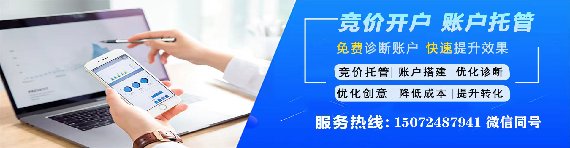 库伦旗微信信息流